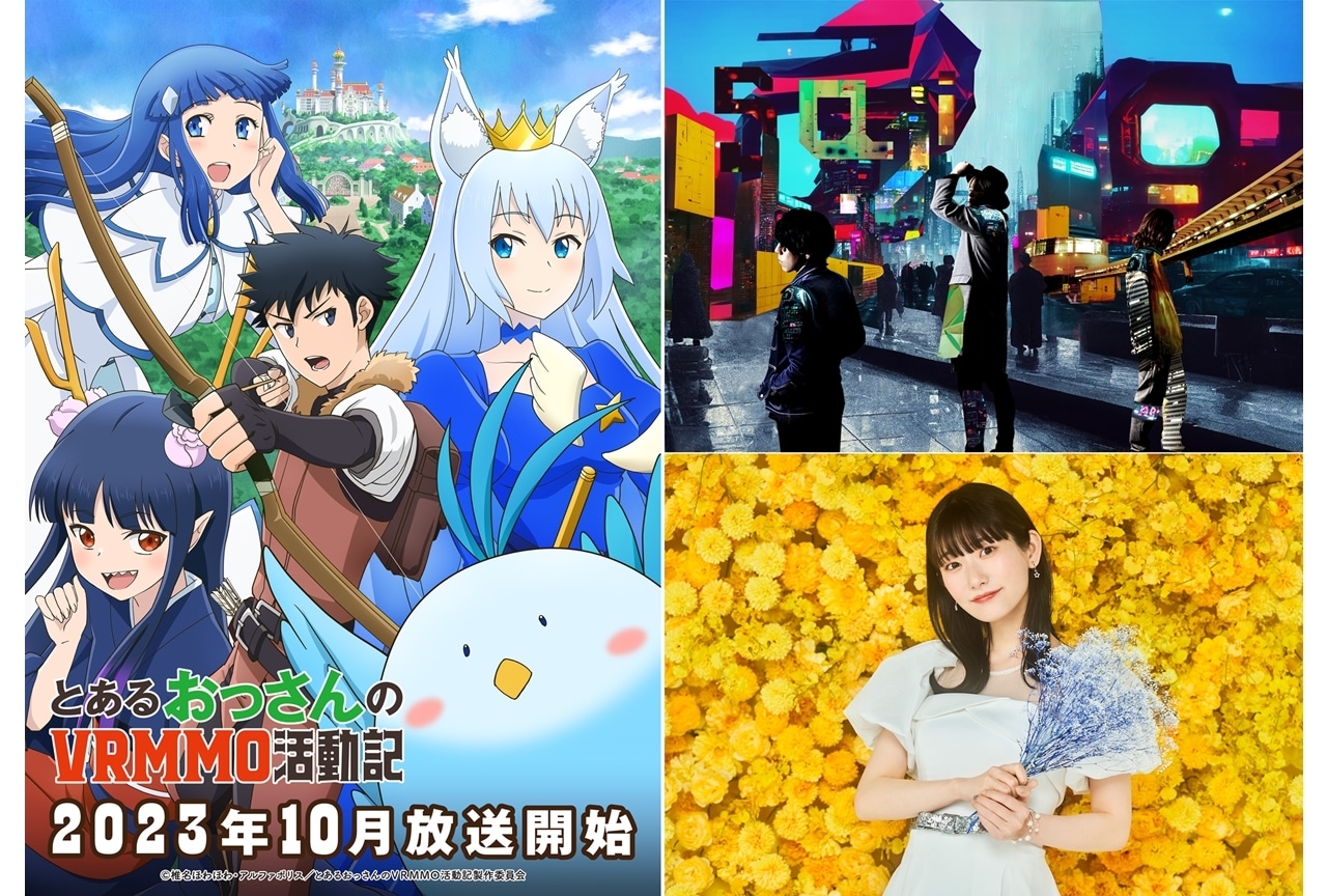 『とあるおっさん』PV第2弾公開、追加声優に井澤詩織ら6名発表！