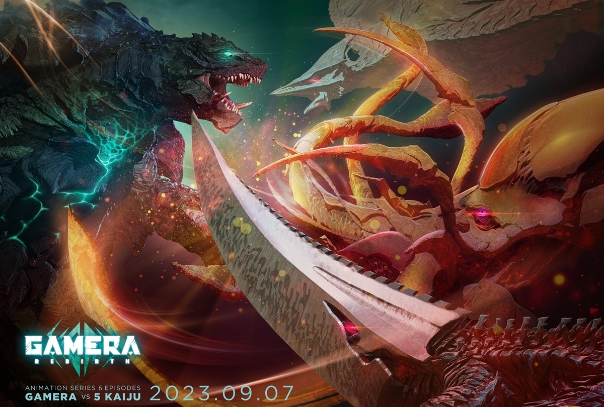 『GAMERA -Rebirth-』9/7 Netflix にて 全6話 世界配信