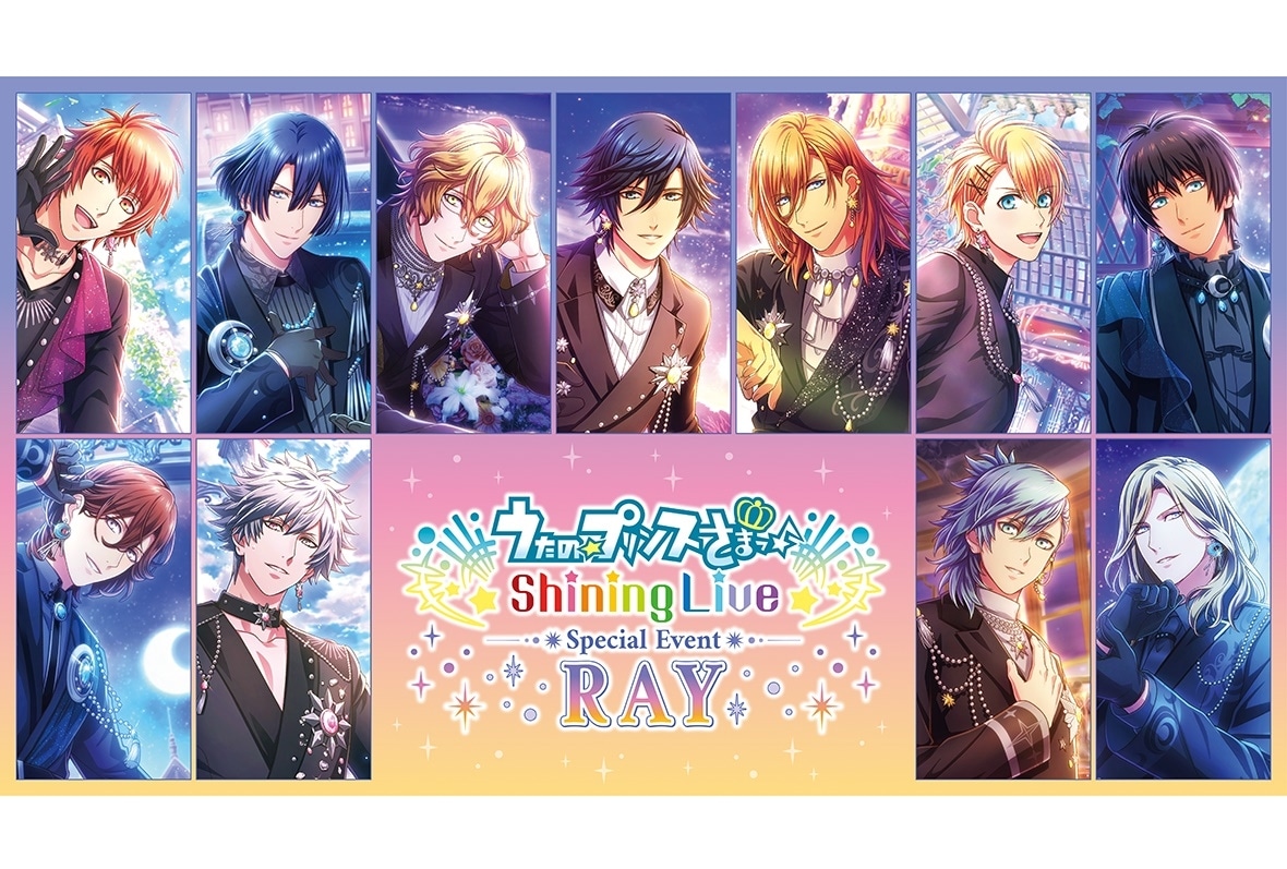 「うたプリ」SPイベント 全国5か所で開催決定