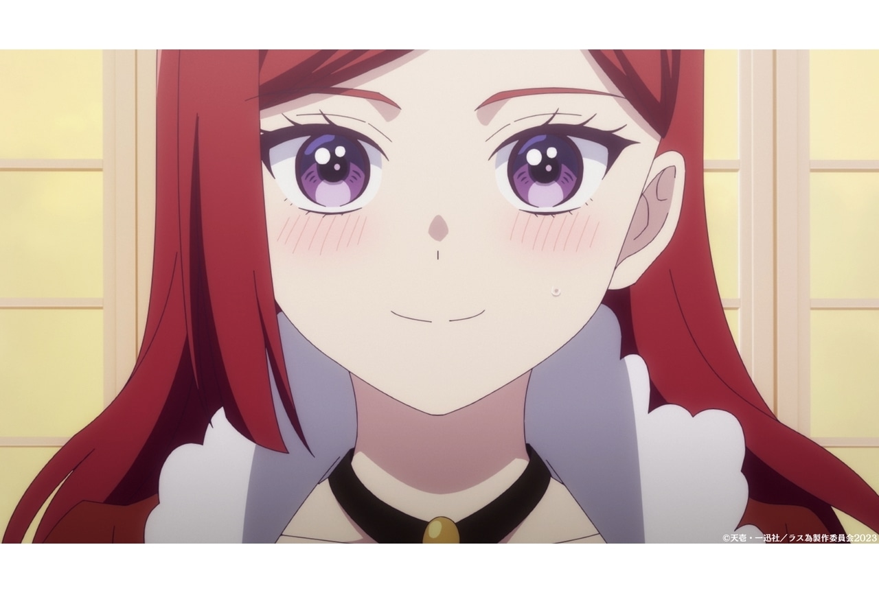 『ラス為』第6話あらすじ＆先行場面カット