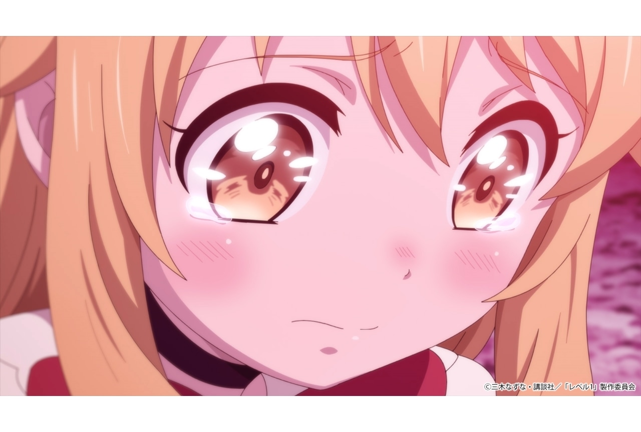 『レベル１』第5話「やった！　私のお当番回なのです」先行場面カット＆あらすじ