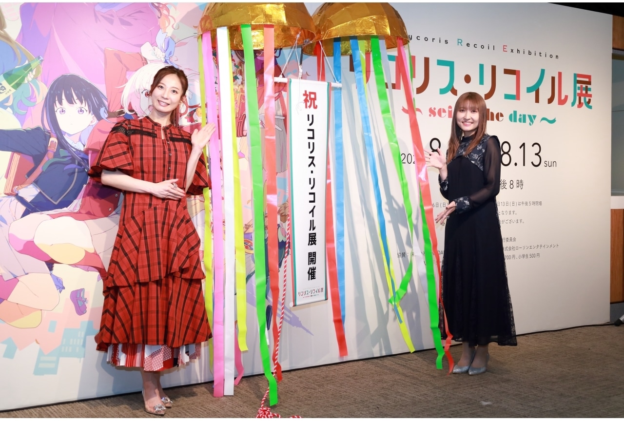 「リコリス・リコイル展」主演声優・安済知佳×若山詩音がオススメする写真スポットとは