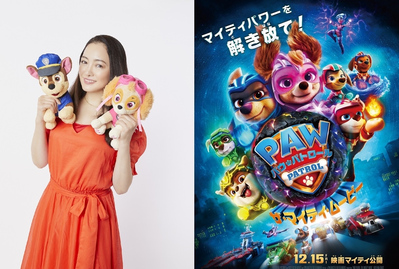 『パウ・パトロール ザ・マイティ・ムービー』吹き替え声優に日野聡ら