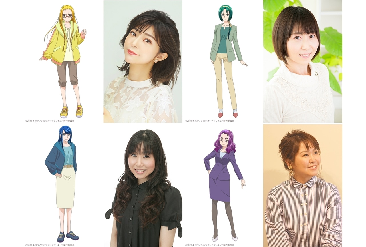『キボウノチカラ～オトナプリキュア‘23～』伊瀬茉莉也・永野愛・前田愛・仙台エリ続投！