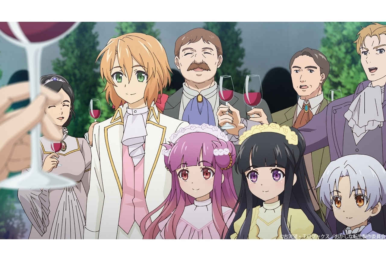 『おかしな転生』第7話「愛しき笑顔に焼き菓子を」あらすじ&先行場面カット