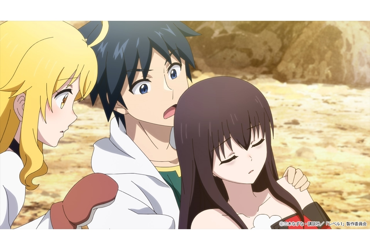 『レベル1』第7話「謀略渦巻くダンジョン争奪戦なのです」先行カット&あらすじ