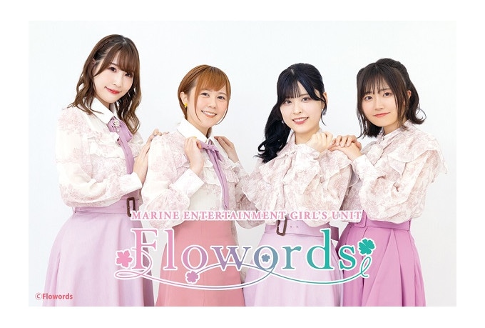 結名美月、武田羅梨沙多胡、相川遥花、髙橋咲貴出演イベント開催!