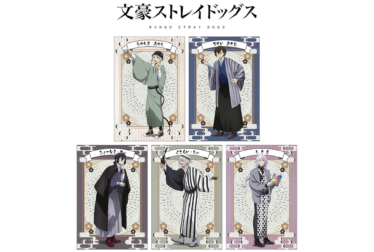 『文豪ストレイドッグス』のフェアがアニメイトで9/2から開催!