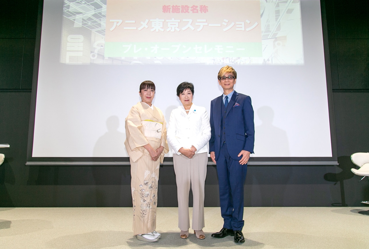 「アニメ東京ステーション」山寺宏一、冨永みーな登壇のプレ・オープニングセレモニーをレポート