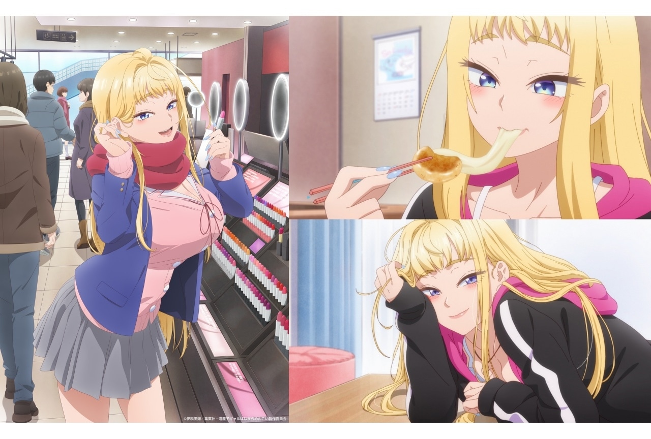 『どさこい』佐倉綾音演じる冬木美波の描き下ろしビジュ＆キャラPV公開