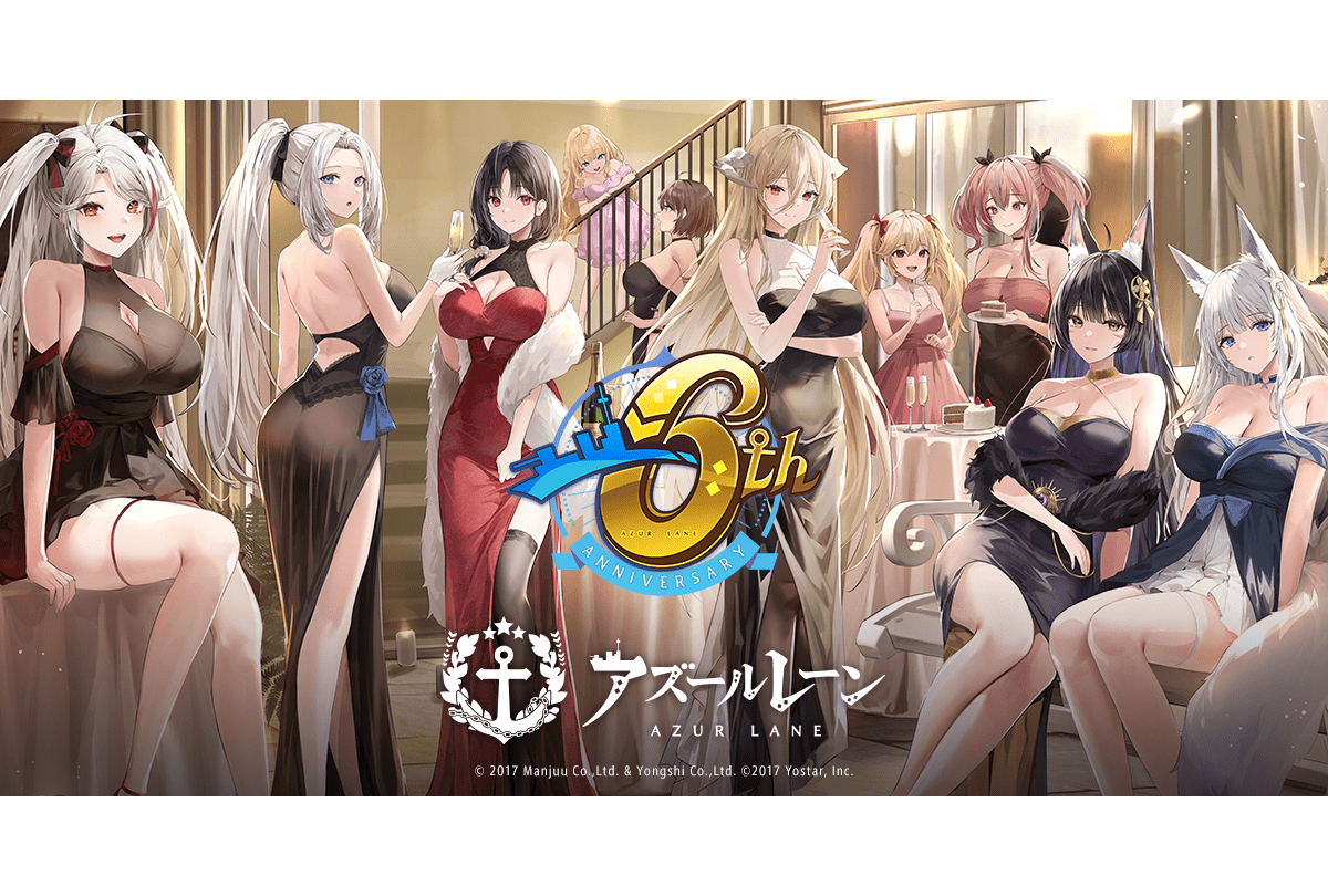 6周年イベント「アズールレーン 6th Anniversary Fes.」開催