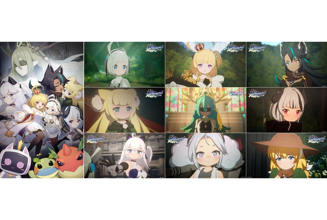 『攻略うぉんてっど！』出演声優に日笠陽子ら9名発表！