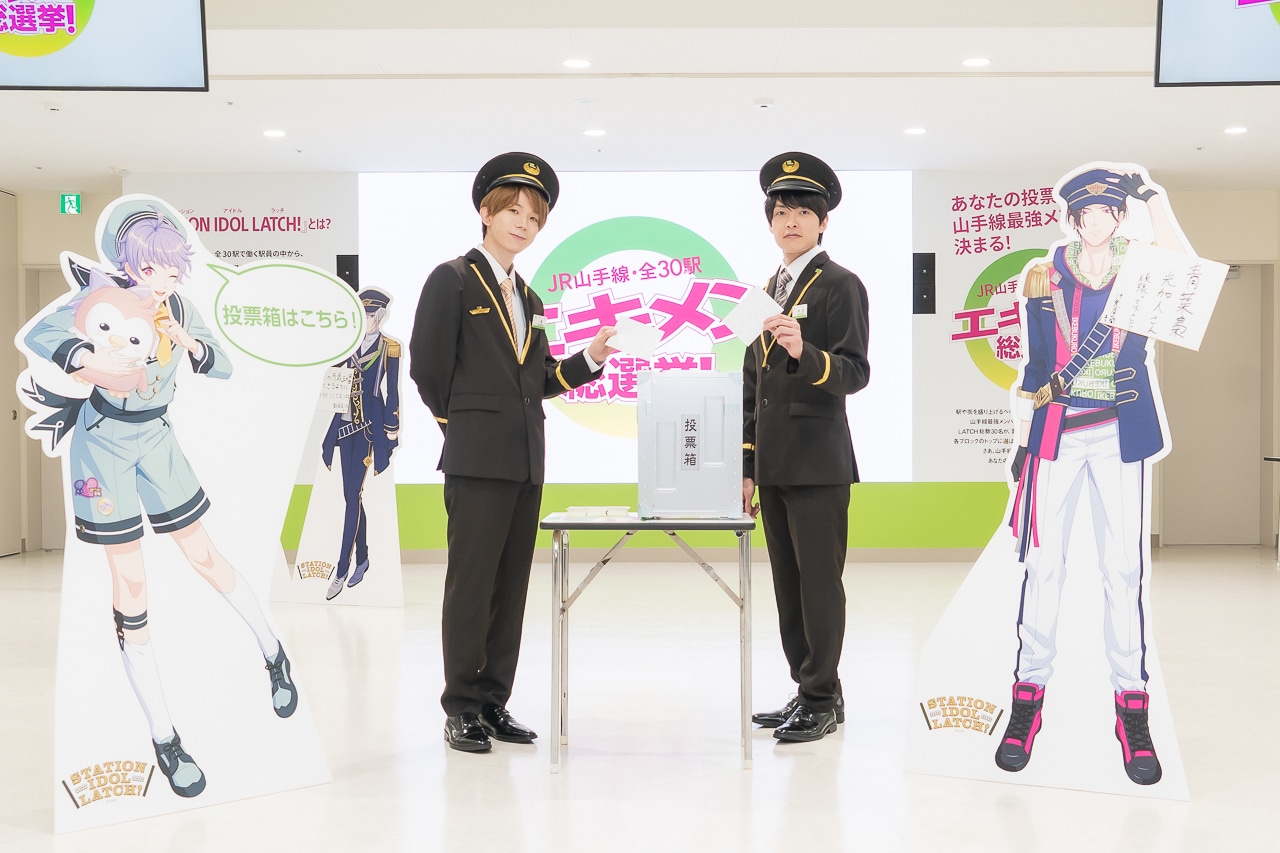 『LATCH』田丸 篤志＆高塚 智人が語るエキメン総選挙。投票に悩むのも楽しみのひとつ