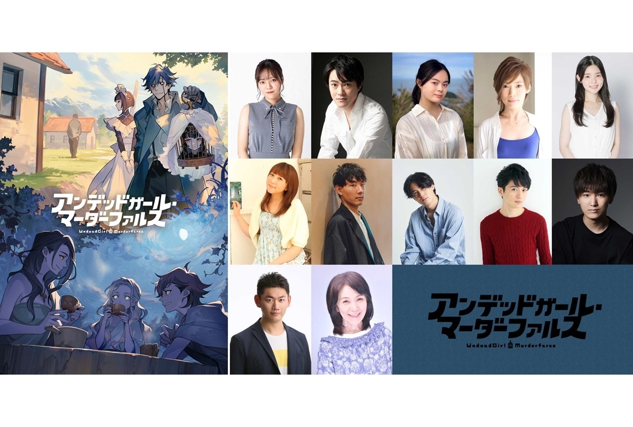 『アンファル』第9話より第三章「人狼編」スタート、先行カット&あらすじ公開!