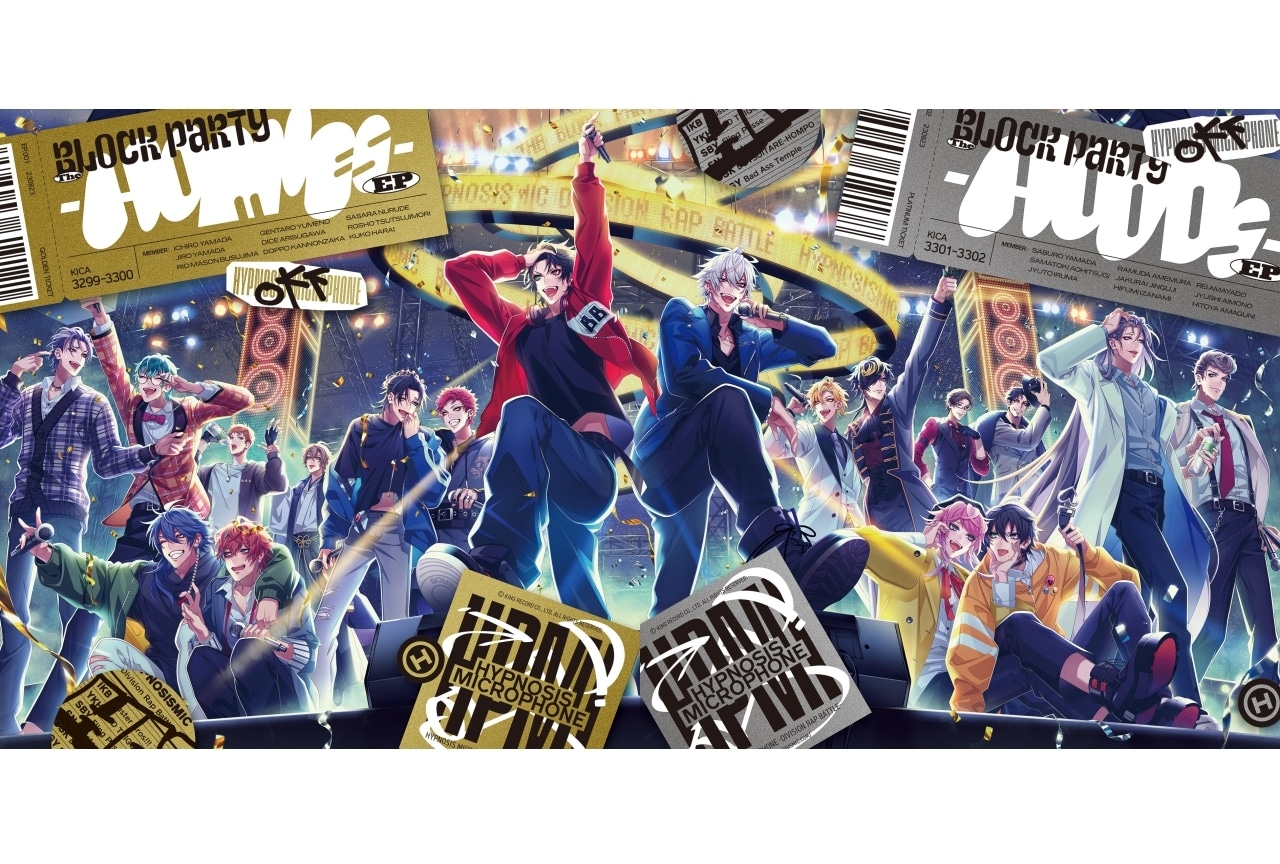『ヒプマイ』「The Block Party -HOMIEs-」「The Block Party -HOODs-」を全曲お祭りレビュー!