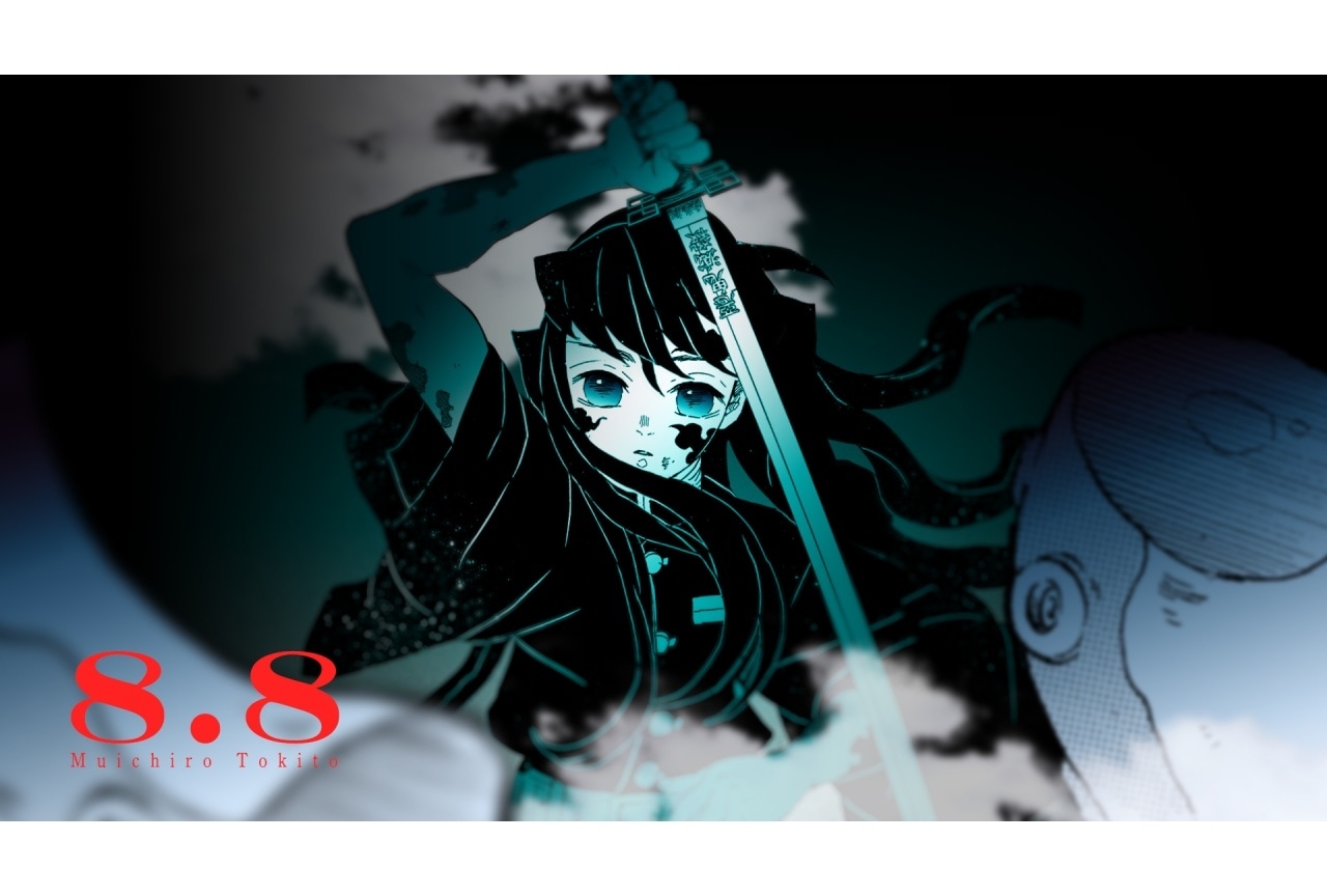 『鬼滅の刃』時透無一郎スペシャルPV公開