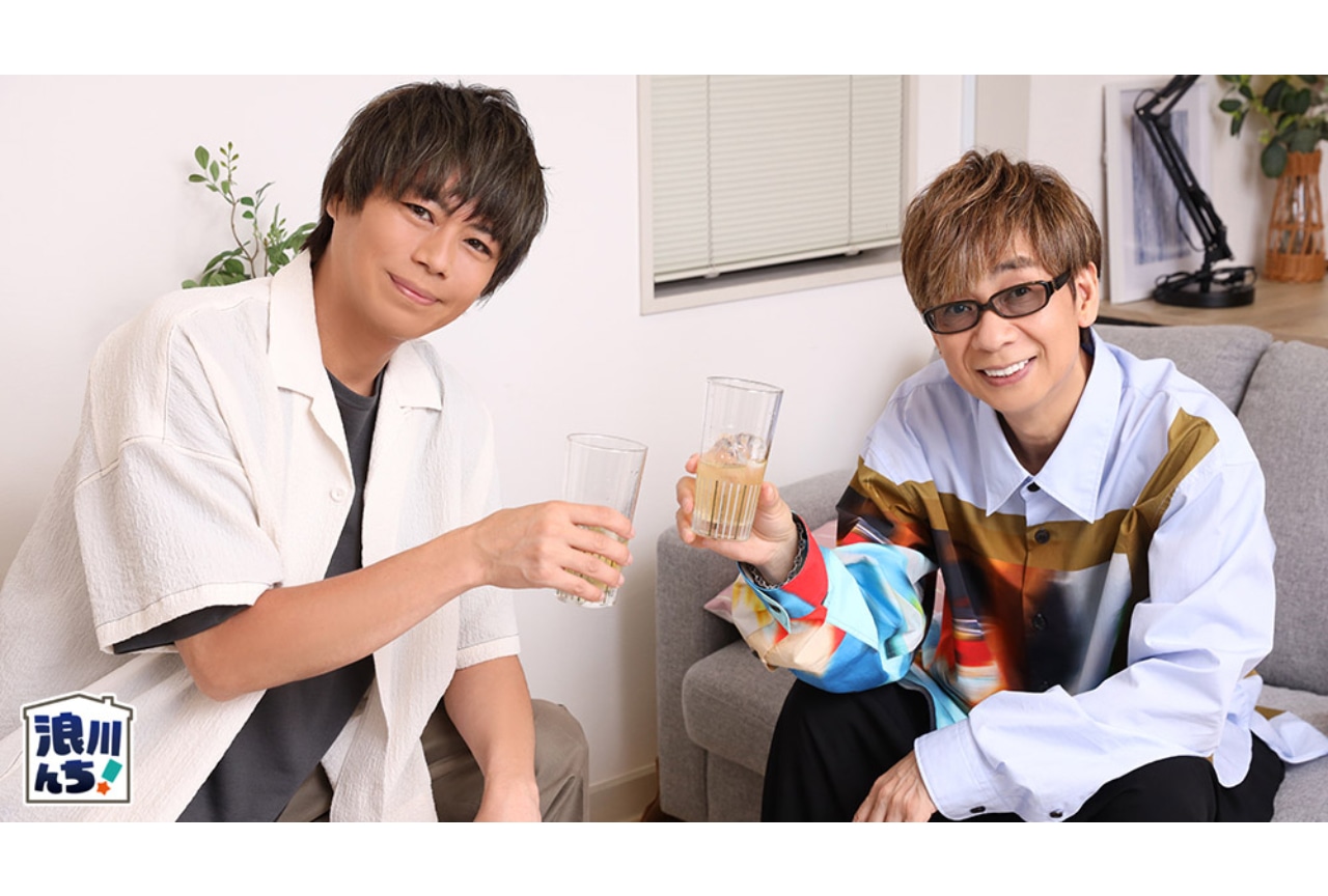 『浪川んちに集合な！』浪川大輔＆山寺宏一（ゲスト）インタビュー