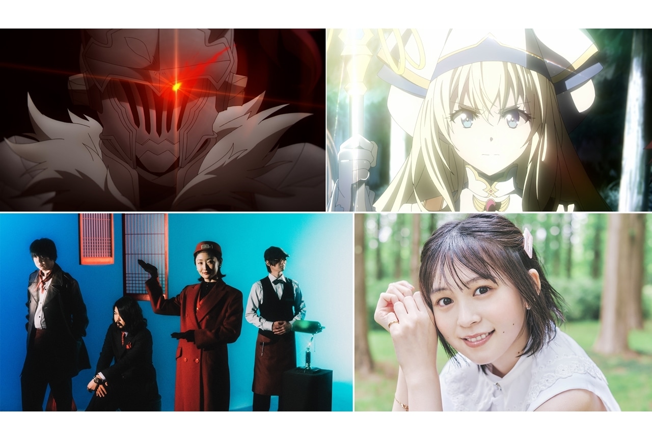 『ゴブスレⅡ』2023年10月放送スタート、第1弾PV公開!