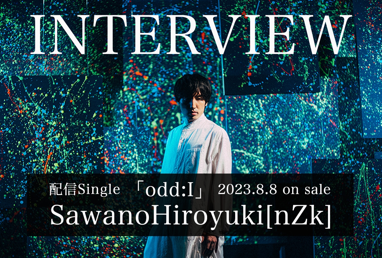 澤野弘之「odd:I」配信開始記念インタビュー