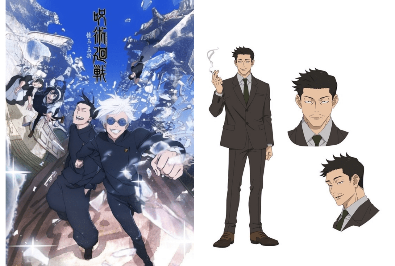 『呪術廻戦』孔時雨（こん しう）解説＆情報まとめ！