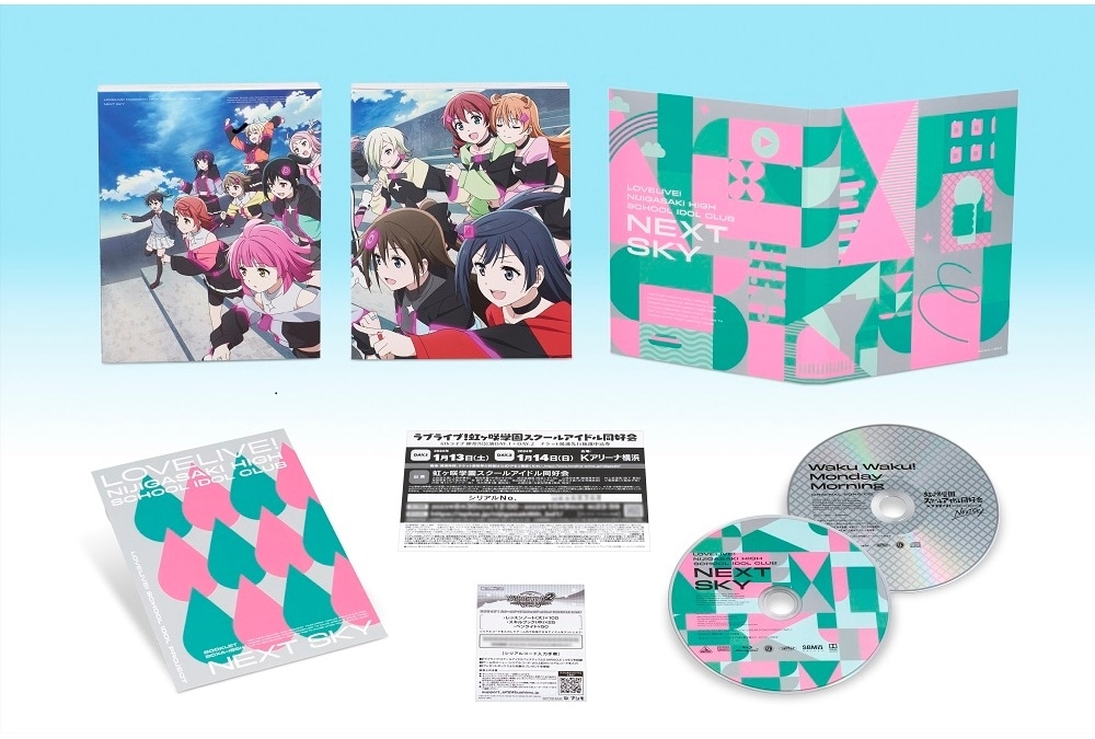 『ラブライブ!虹ヶ咲学園スクールアイドル同好会』OVAのBDが8/30に発売