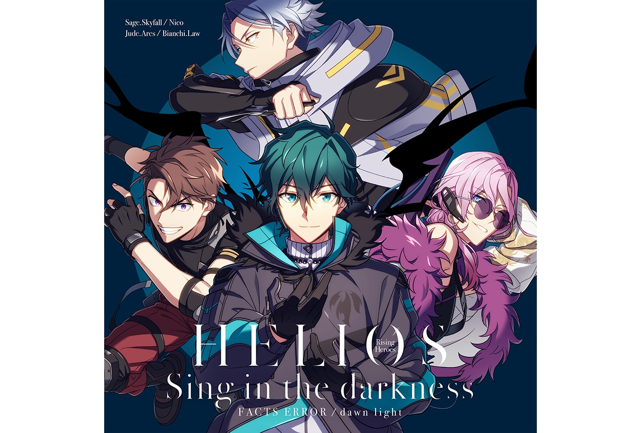 『エリオスR』最新CD本日8/23発売、フェア＆キャンペーン開催