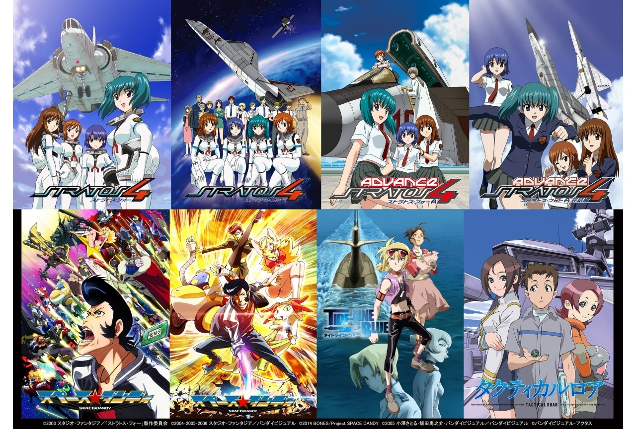 9/8より『宇宙戦艦ヤマト』特集番組が3回にわたって配信