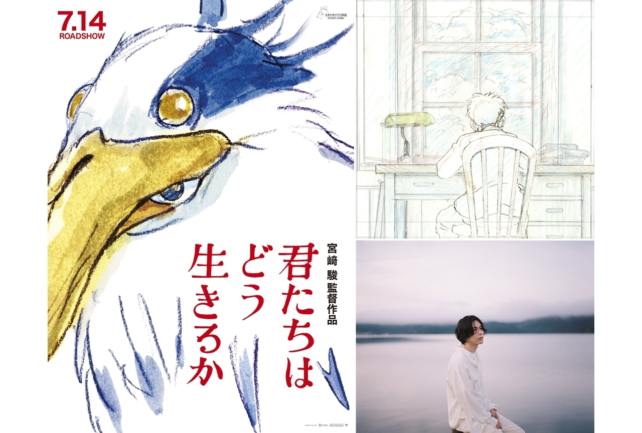 米津玄師の「地球儀」オリコン週間デジタルシングルランキング2週連続1位！