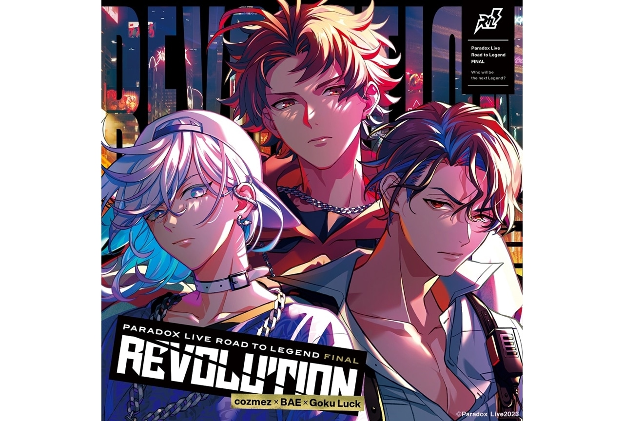 『Paradox Live』決勝戦バトルCDより描き下ろしジャケット解禁！
