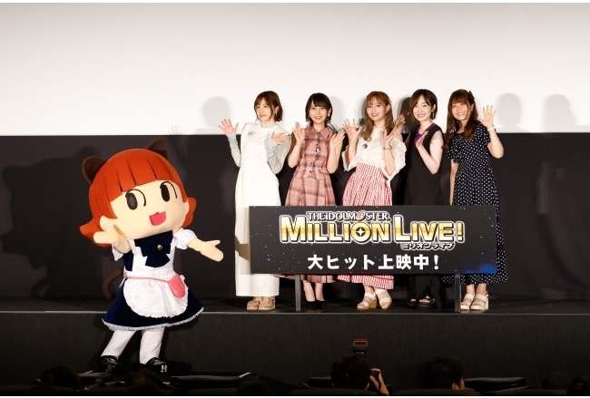 『ミリアニ』劇場先行上映 第1幕舞台挨拶公式レポート！