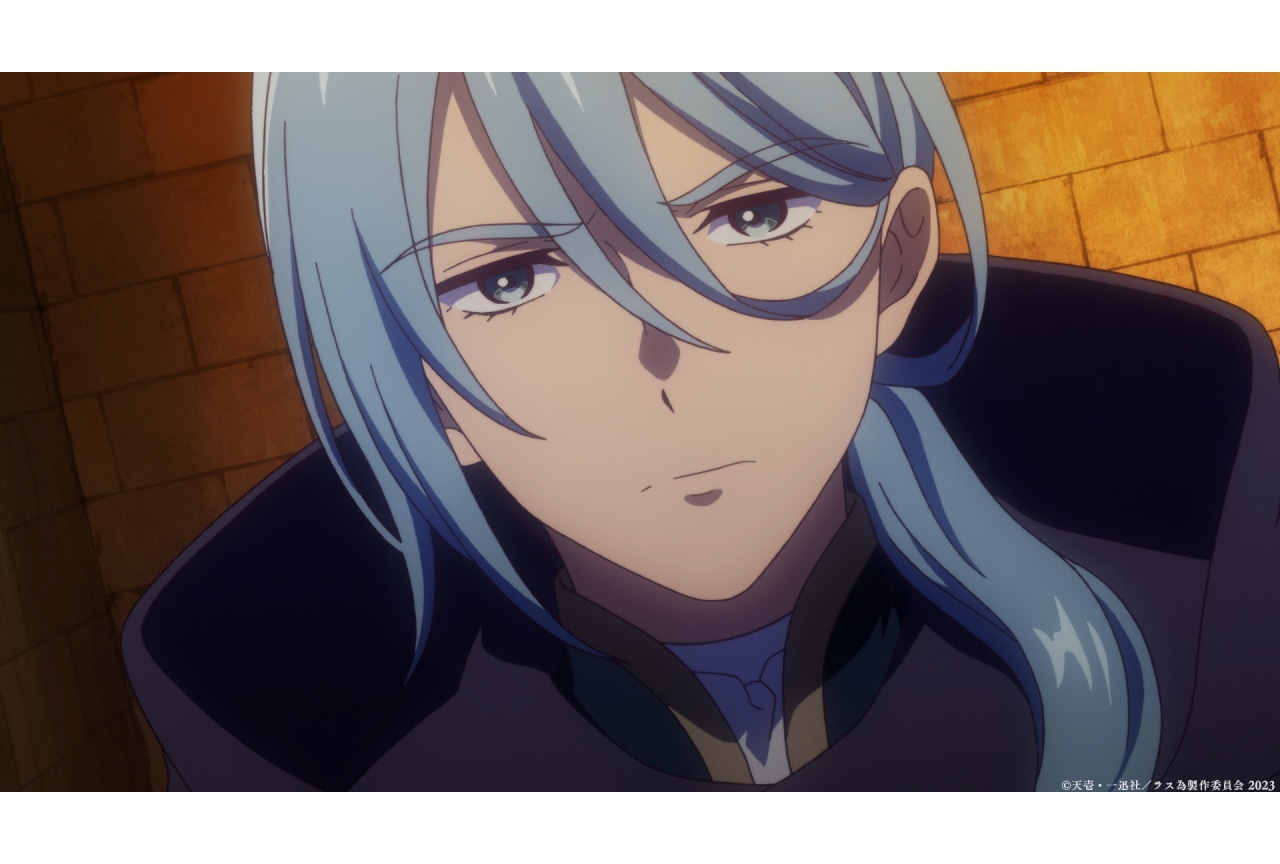 『ラス為』第8話あらすじ&先行場面カット