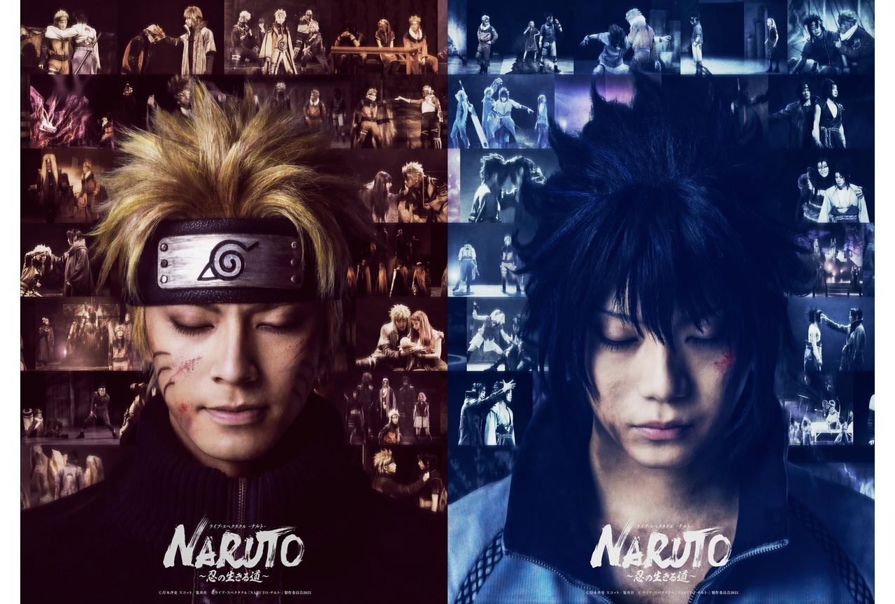舞台「『NARUTO-ナルト-』～忍の生きる道～」ビジュアル第2弾公開