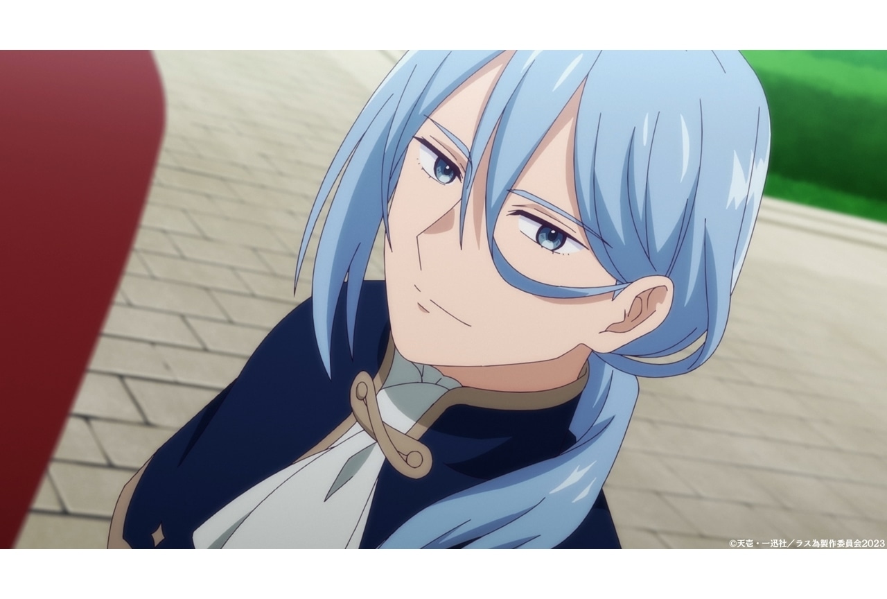 『ラス為』第7話あらすじ&先行場面カット