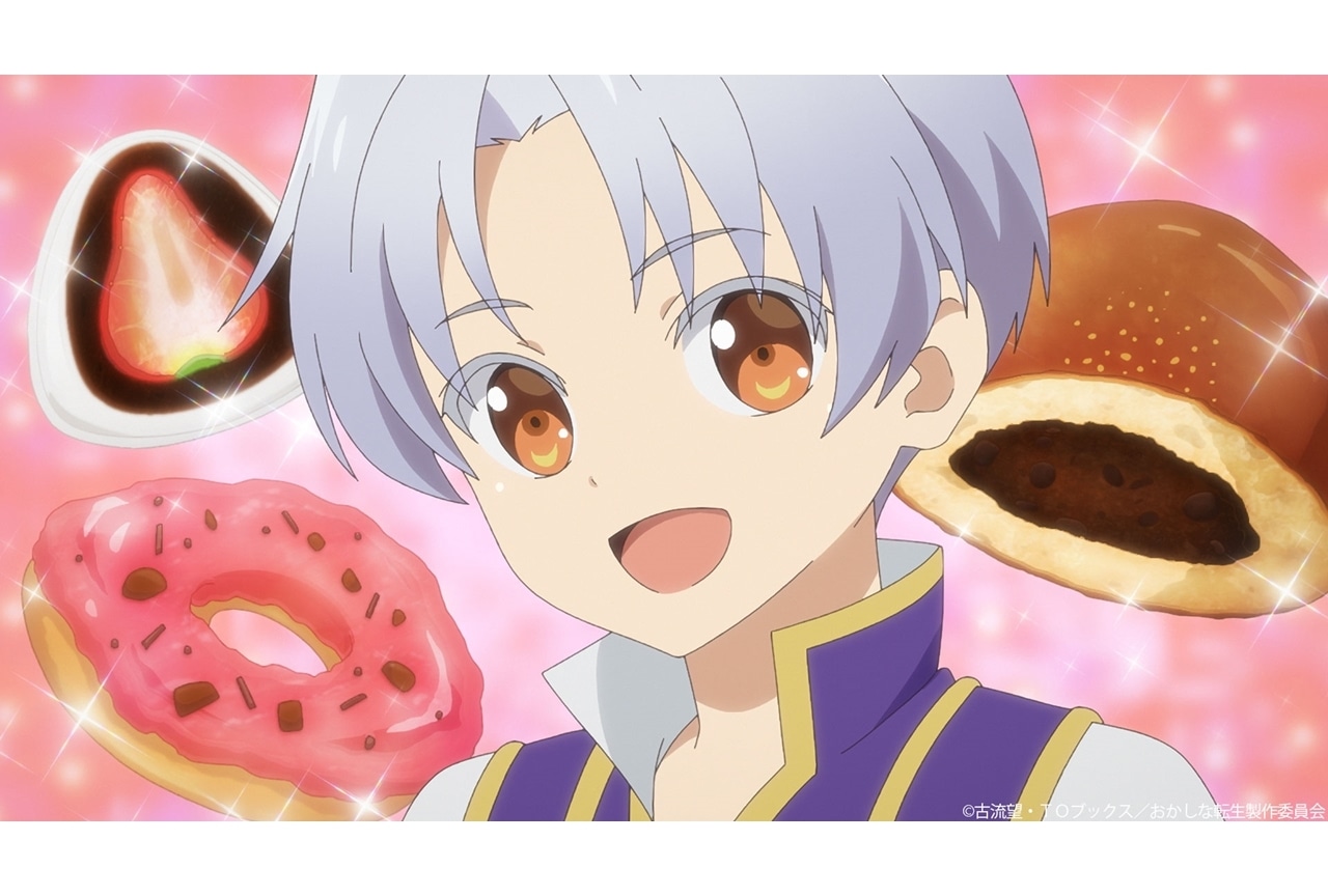 『おかしな転生』第8話「お菓子に蜂蜜、村に貯水池」あらすじ&先行場面カット