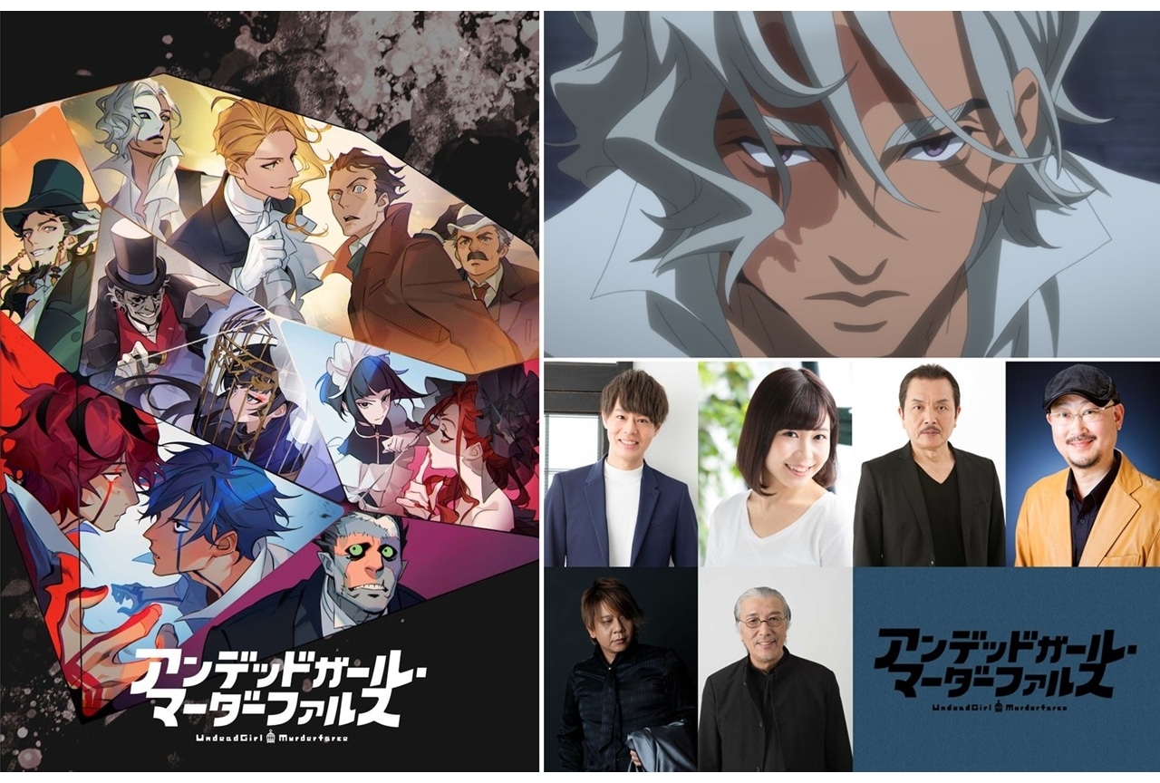 『アンファル』第5話より第二章「ダイヤ争奪編」、先行カット＆あらすじ公開！