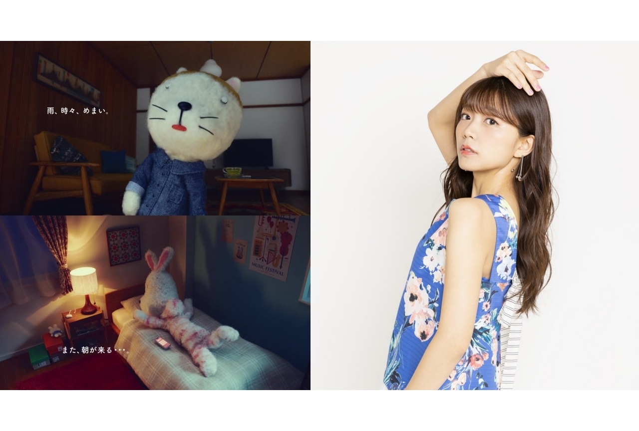 三森すずこ「漢方セラピー」の新アニメCMに出演