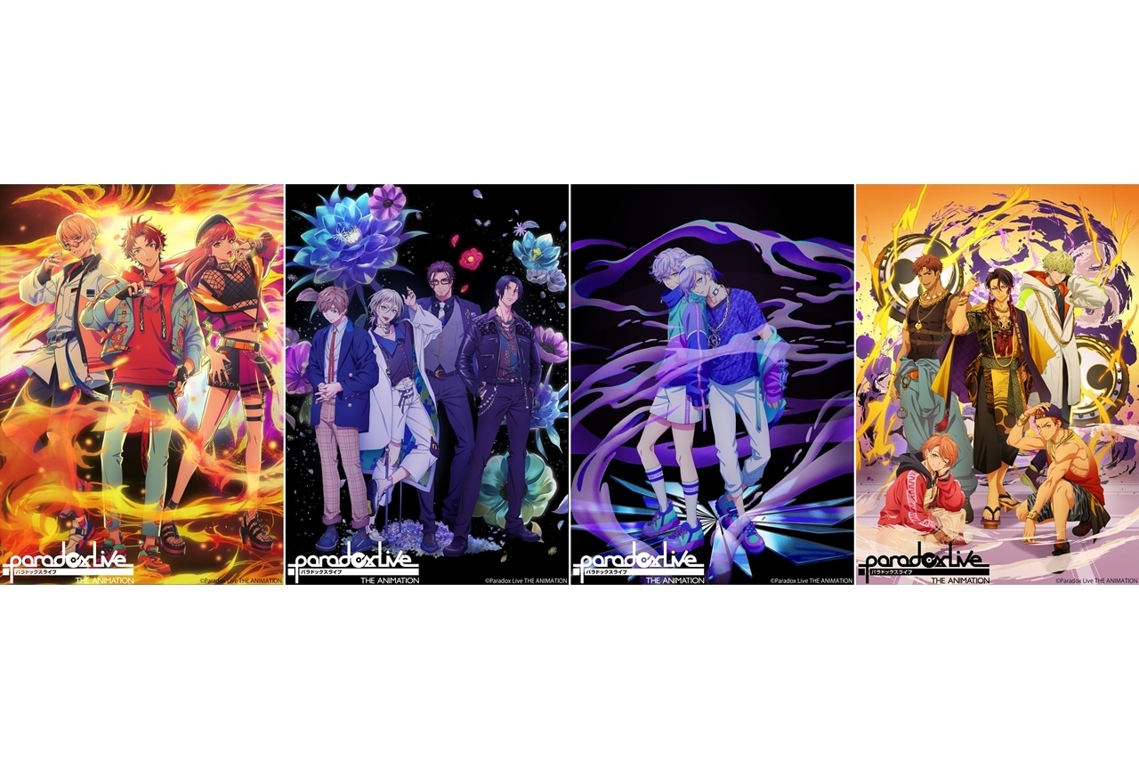 『パラアニ』チーム別ビジュアル・4種解禁！