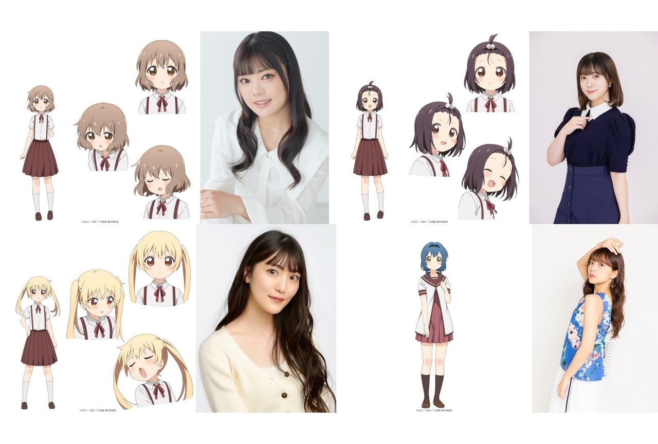 映画『大室家』追加声優に倉知玲鳳・伊藤彩沙・古賀葵・三森すずこ