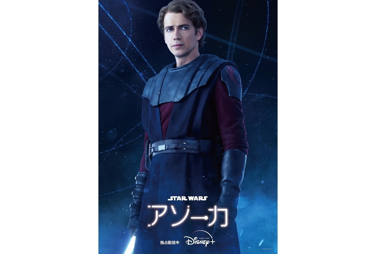 『スター・ウォーズ：アソーカ』アナキンのサプライズ登場で浪川大輔さん大興奮！