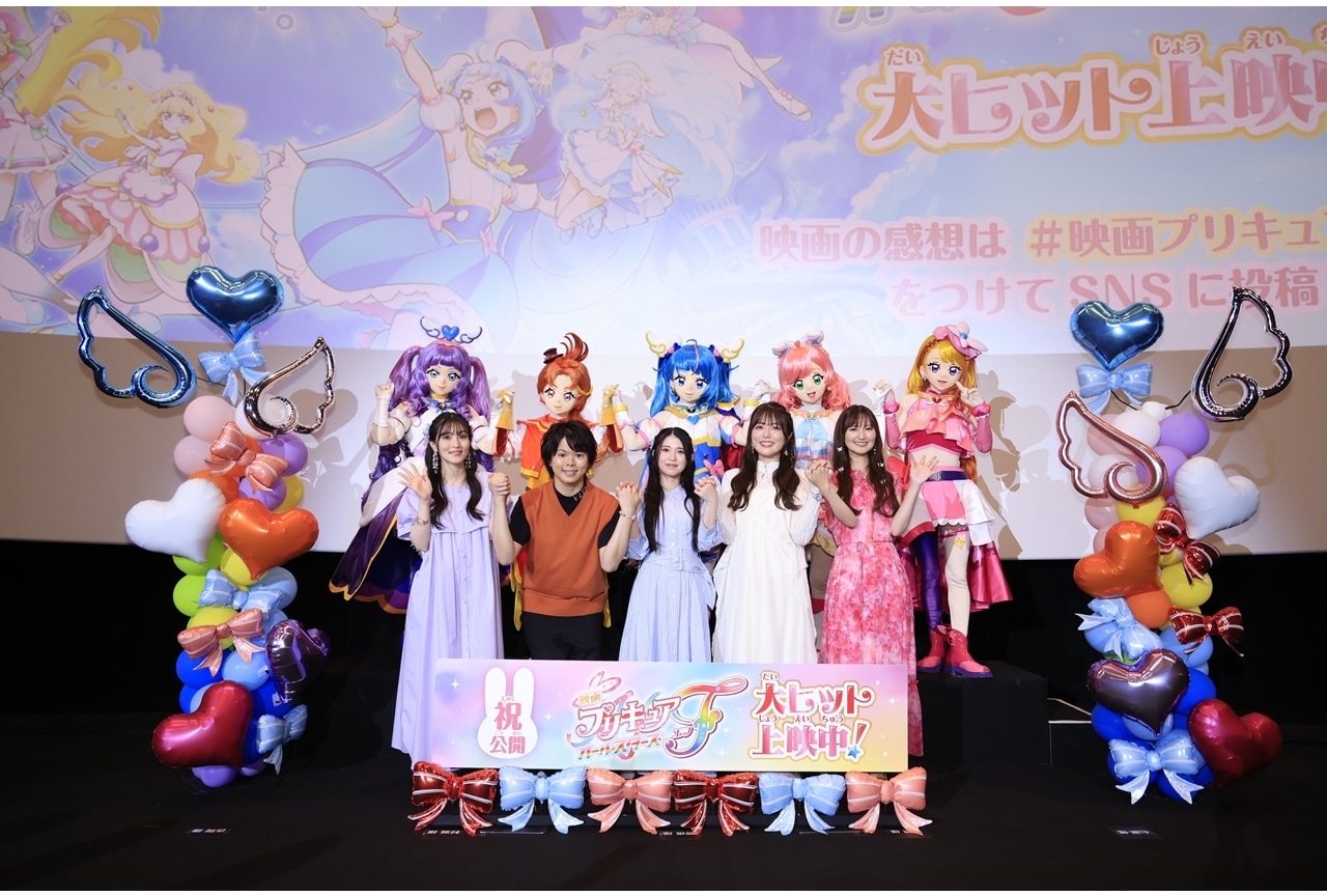 『映画プリキュアオールスターズＦ』公開記念舞台挨拶公式レポート