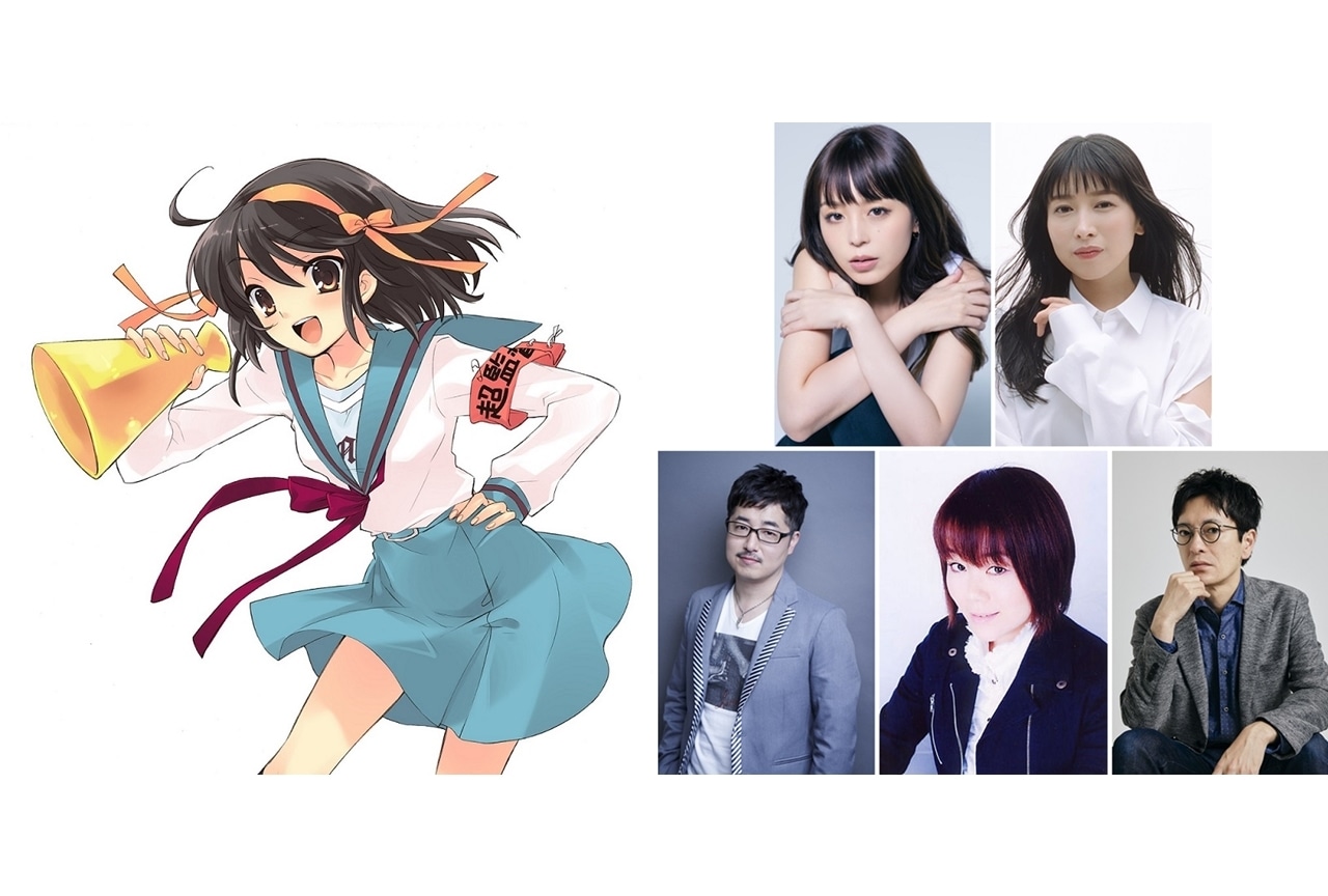 原作20周年記念「涼宮ハルヒの弦奏 Revival」開催決定！