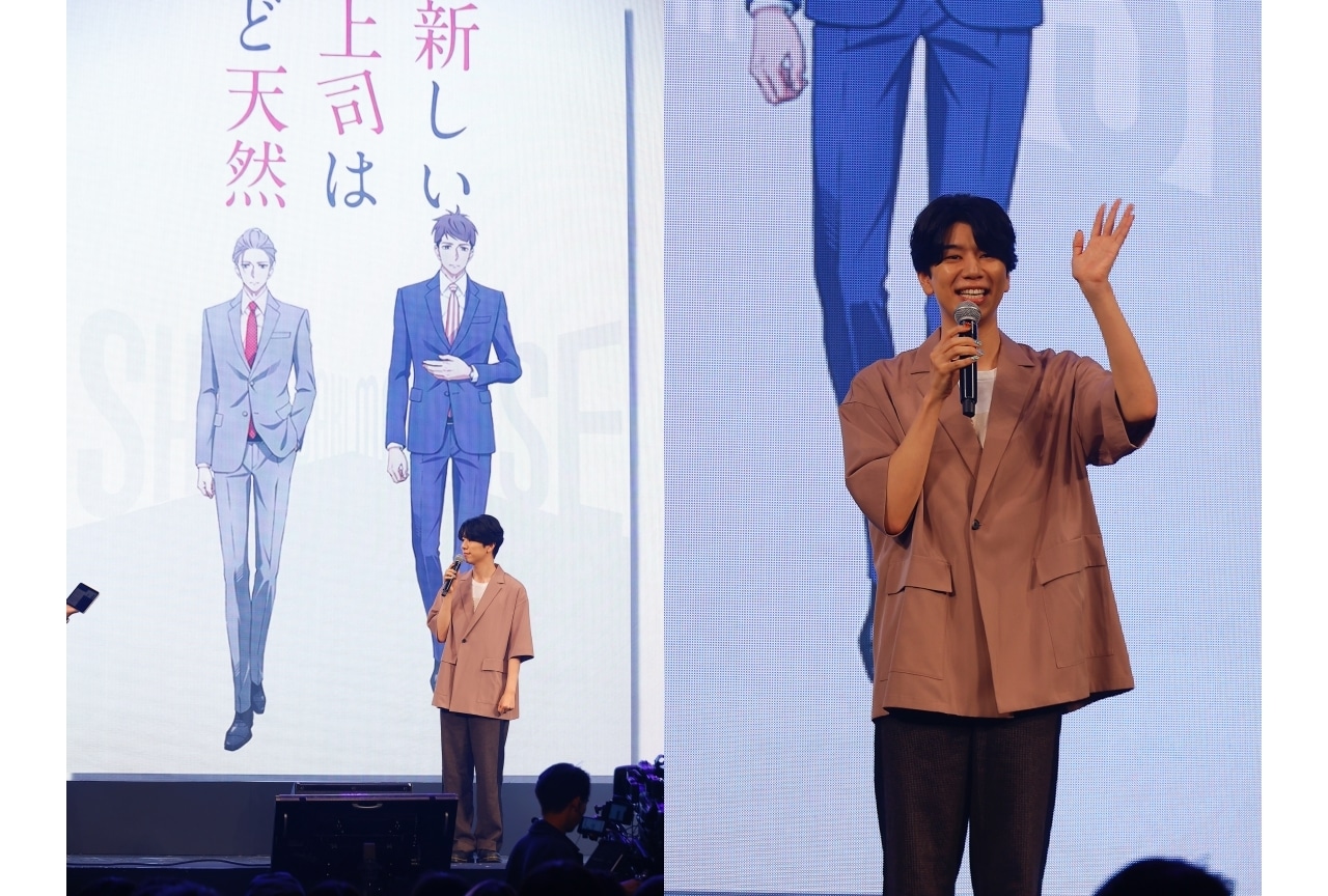 『新しい上司はど天然』 AOF 2023ステージレポート