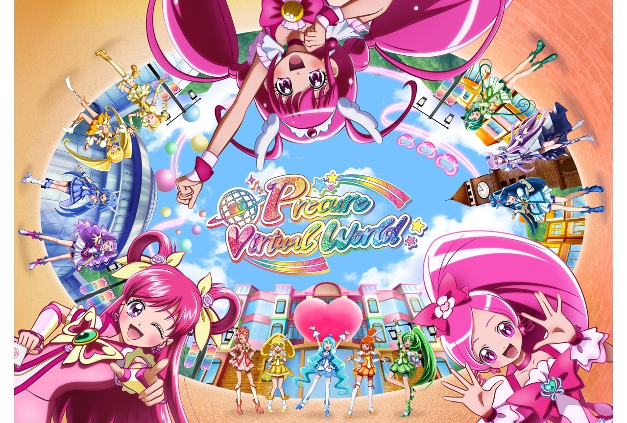 「プリキュアバーチャルワールド」開催|『5GoGo』など歴代シリーズのキャラが登場