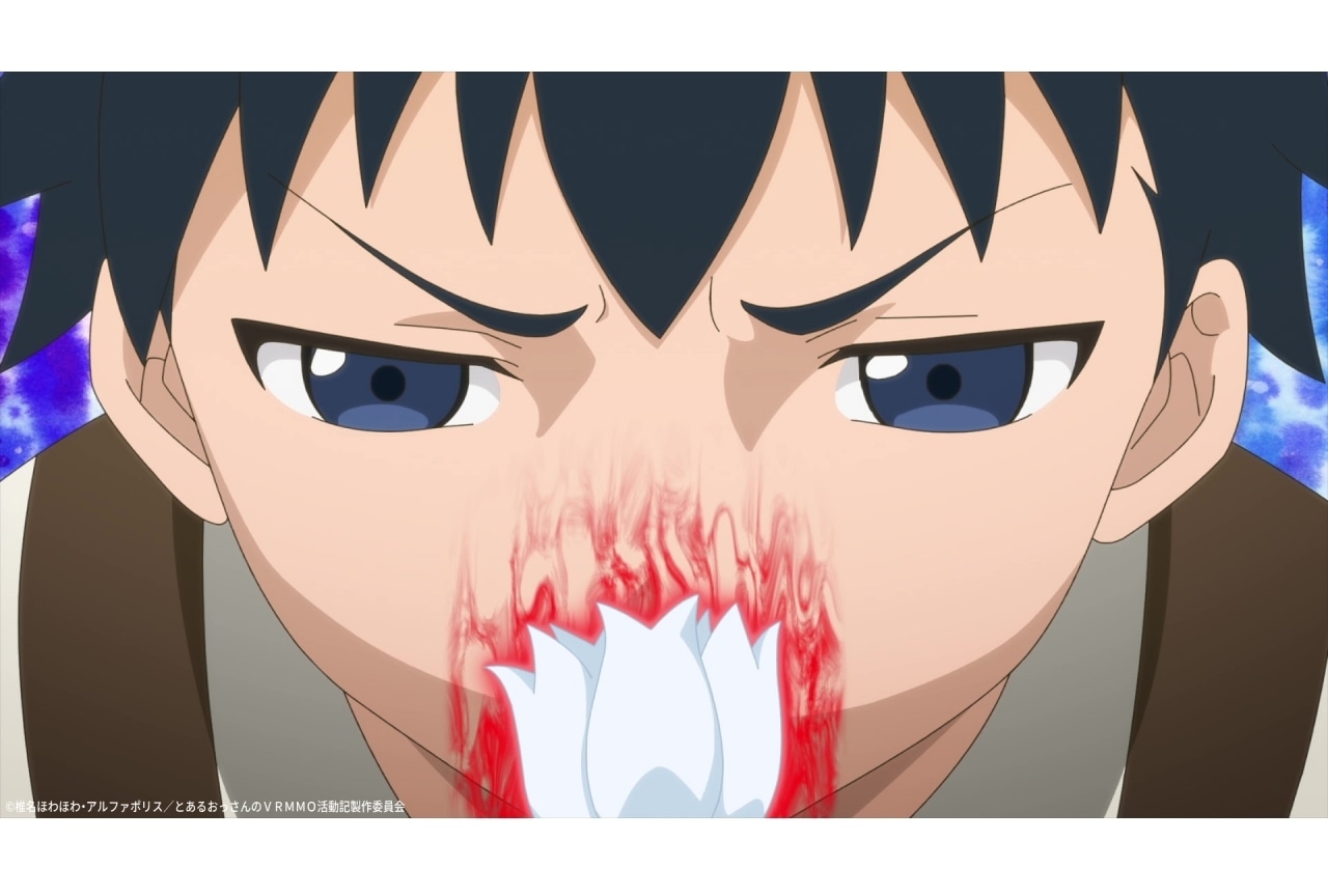 秋アニメ『とあるおっさんのＶＲＭＭＯ活動記』メインPV公開