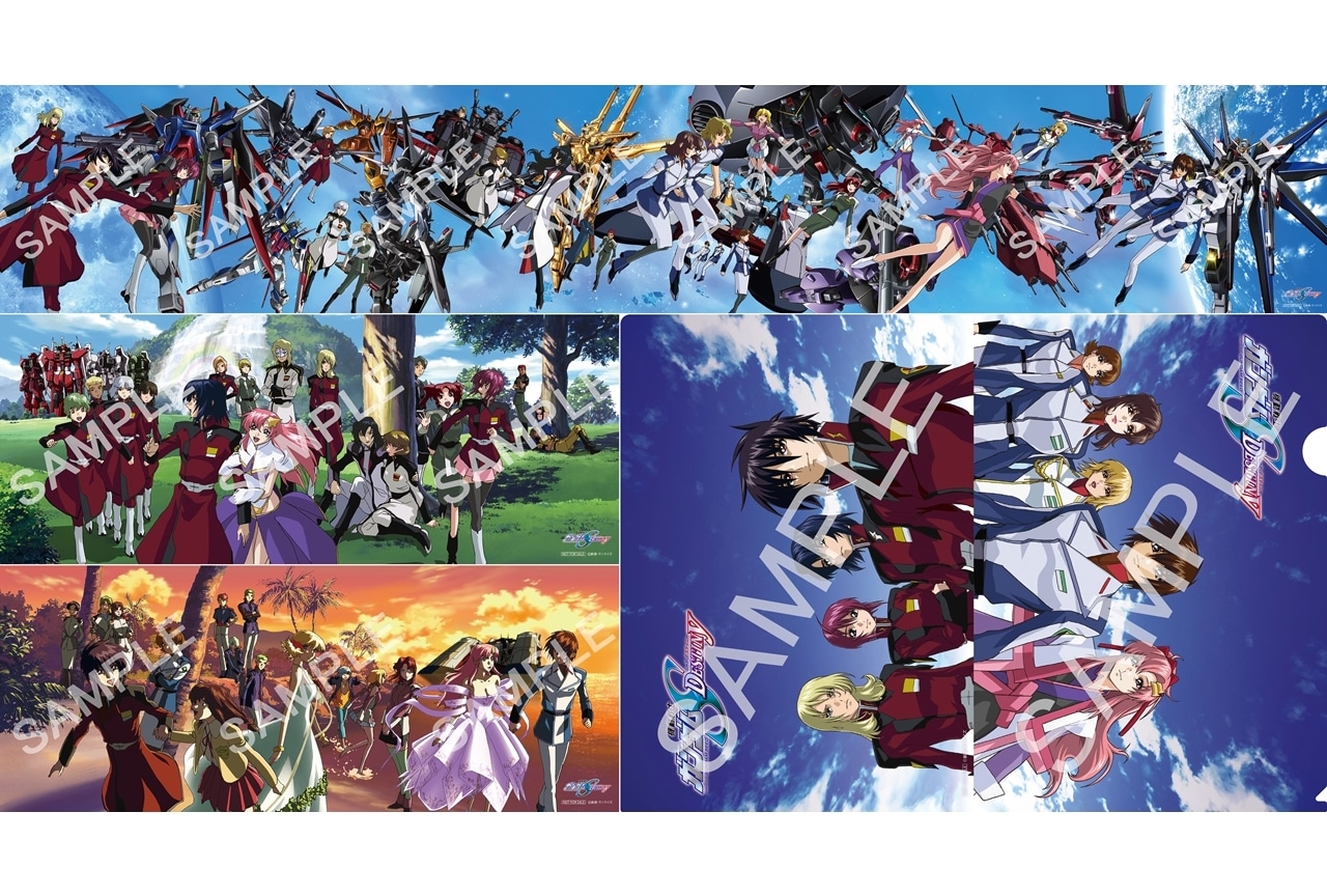 『機動戦士ガンダムSEED DESTINYスペシャルエディション』入場者プレゼント発表！