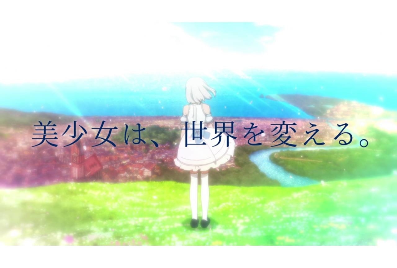 秋アニメ『16bitセンセーション ANOTHER LAYER』キャラクターPV公開