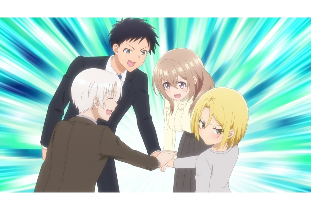 『うちの会社の小さい先輩の話』第11話「ぎゅっとしてみていいですか?」先行カット