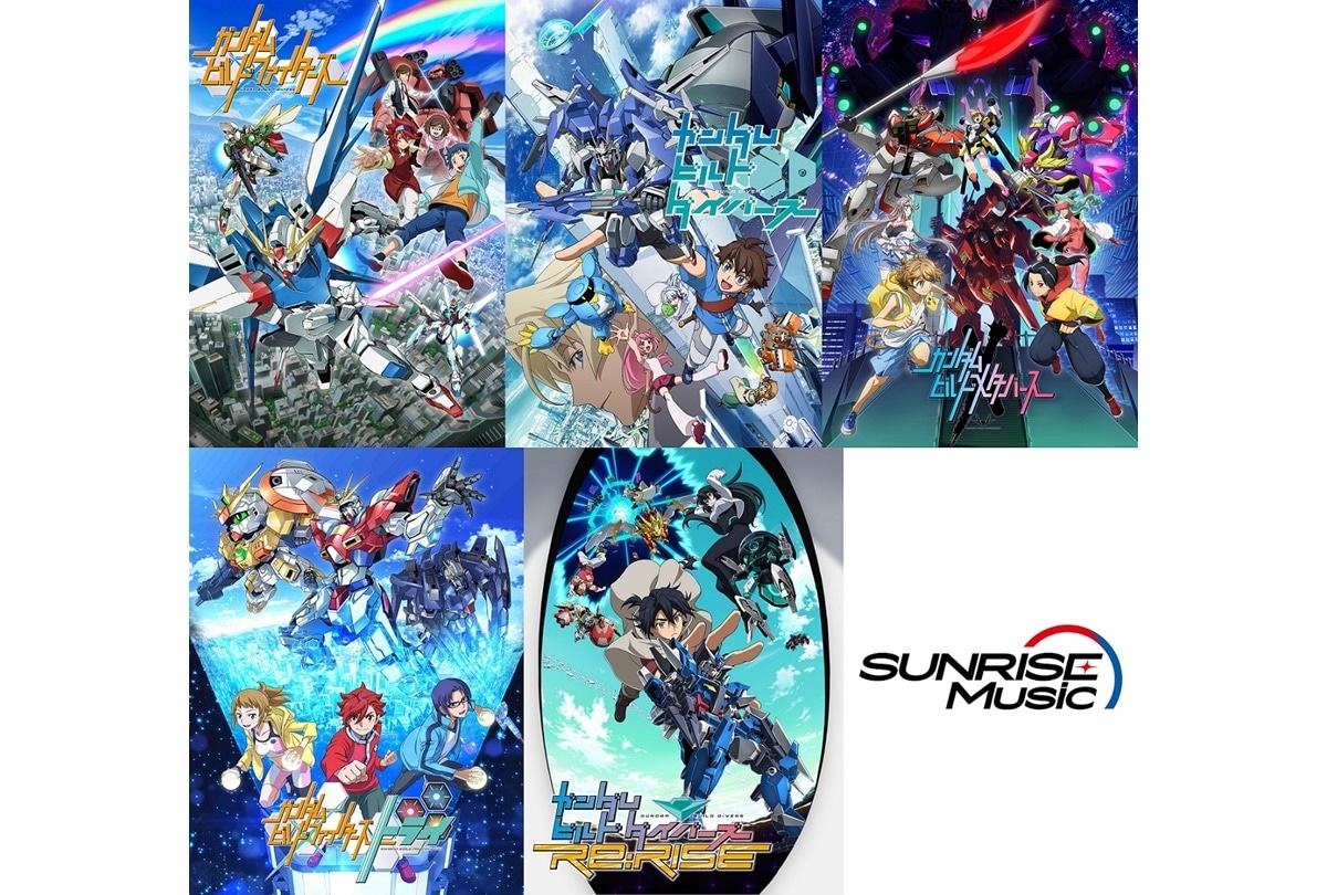 「ガンダムビルドシリーズ」10周年記念ベストアルバム 11/29発売