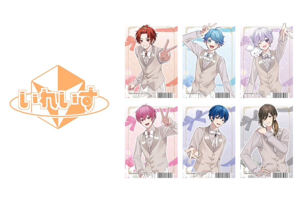 『いれいす』結成3周年記念フェアがアニメイトにて9/30～開催！