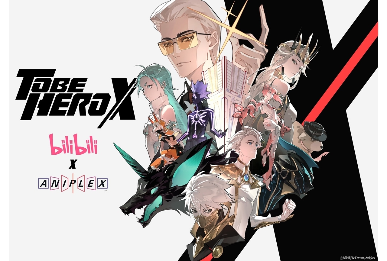 『TO BE HERO X』ティザービジュアル＆PV公開